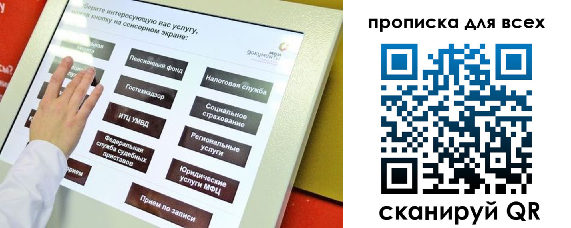 пропишу в квартире в Луге